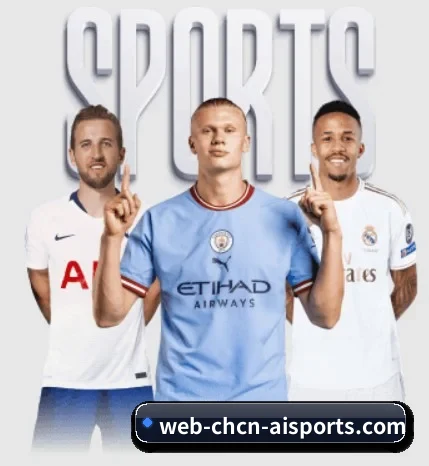 爱体育网页版围绕看球场景设计的核心服务
